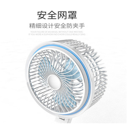 New style table lamp folding student dormitory office small electric fan with light USB charging plug dual-purpose wall-mounted desktop fan