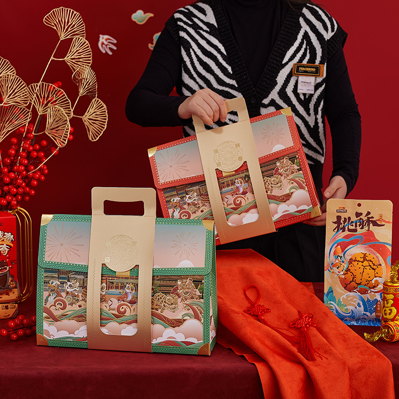 鼎汇2024新年礼盒包装春节礼品盒特产坚果包装年货礼品包装现货