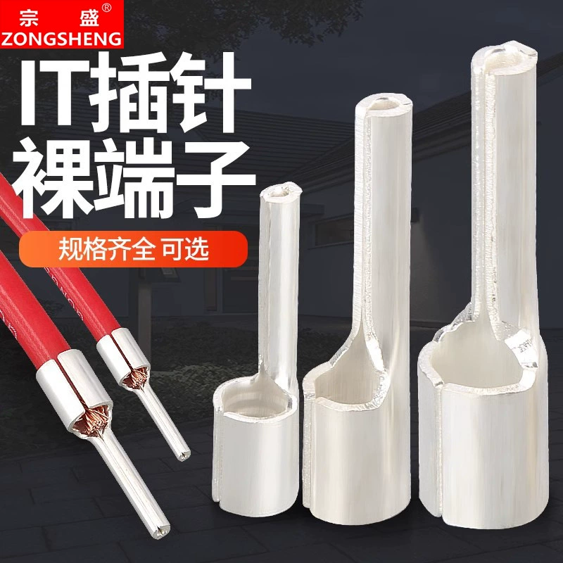 IT голый клеммный шнур