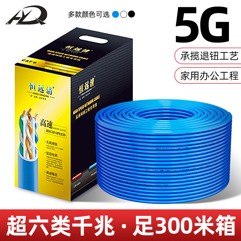 Category 6A Oxygen-Free Copper Double-Shielded Network Cable, Compatible with Poe Monitoring, Pre-Assembled Crystal Head from the Factory, Plug and Play