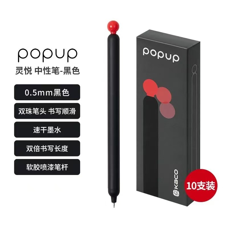 Envío gratis Kaco Chuxin Lingyue Jingdian Presione el bolígrafo de góner Examen de estudiante Cepillo Pen Set Colección al por mayor image 24