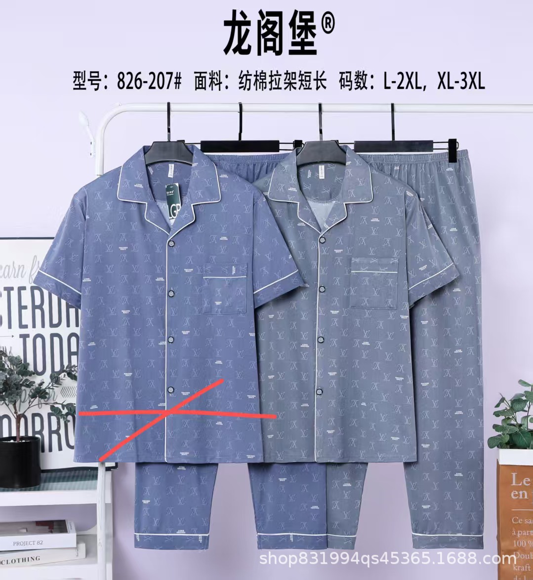 826.207 블루