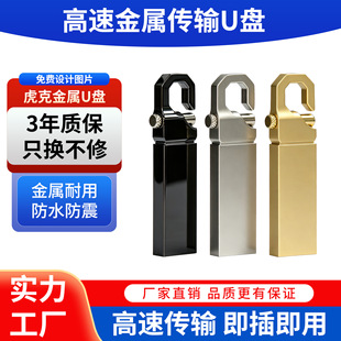 耳׿�u�P32g��ˮ܇�dU�P8g16gС����4g���ֶ���logo�̄նYƷ���P
