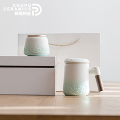 初璞陶瓷杯茶水分離杯辦公室泡茶杯子帶蓋過濾馬克杯商務LOGO定製