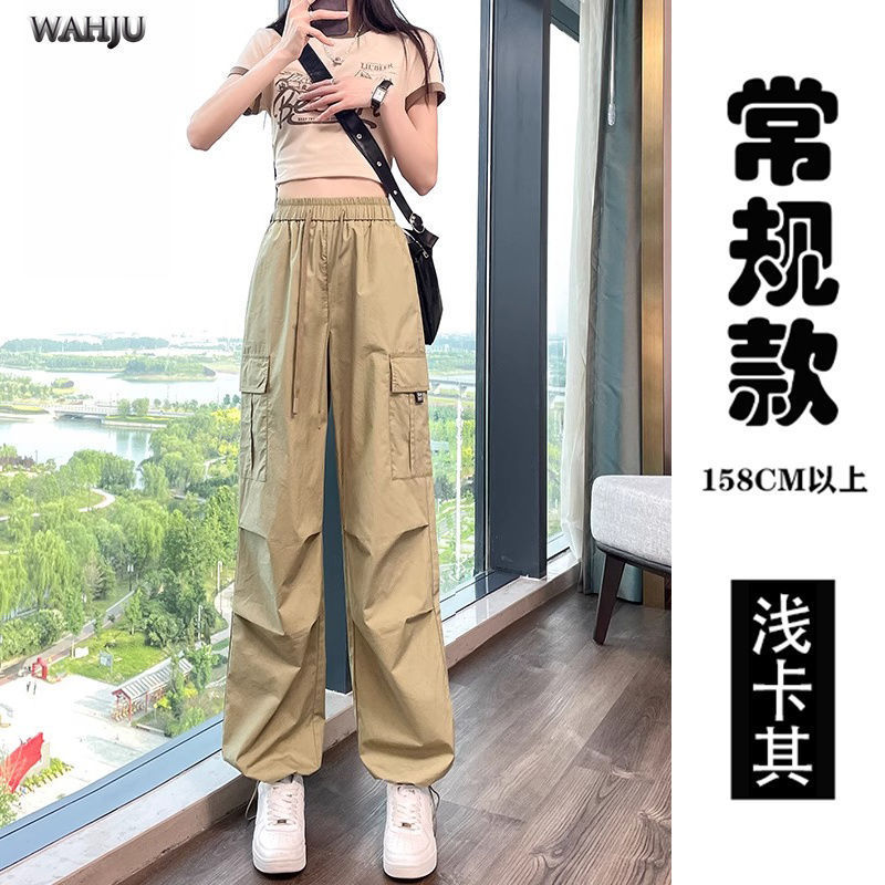 美式运动工装裤女夏季薄款2025新款小个子高腰垂感休闲直筒阔腿裤|undefined