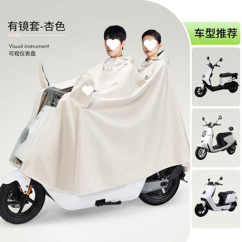 Quanyan 電動バッテリーオートバイレインコートダブル男性と女性のプラスサイクリングロング全身防雨レインポンチョ|undefined