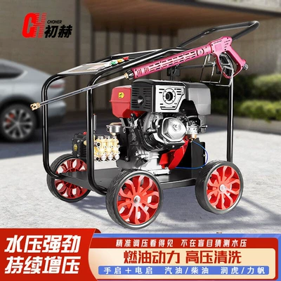 Car washing machine – Machine