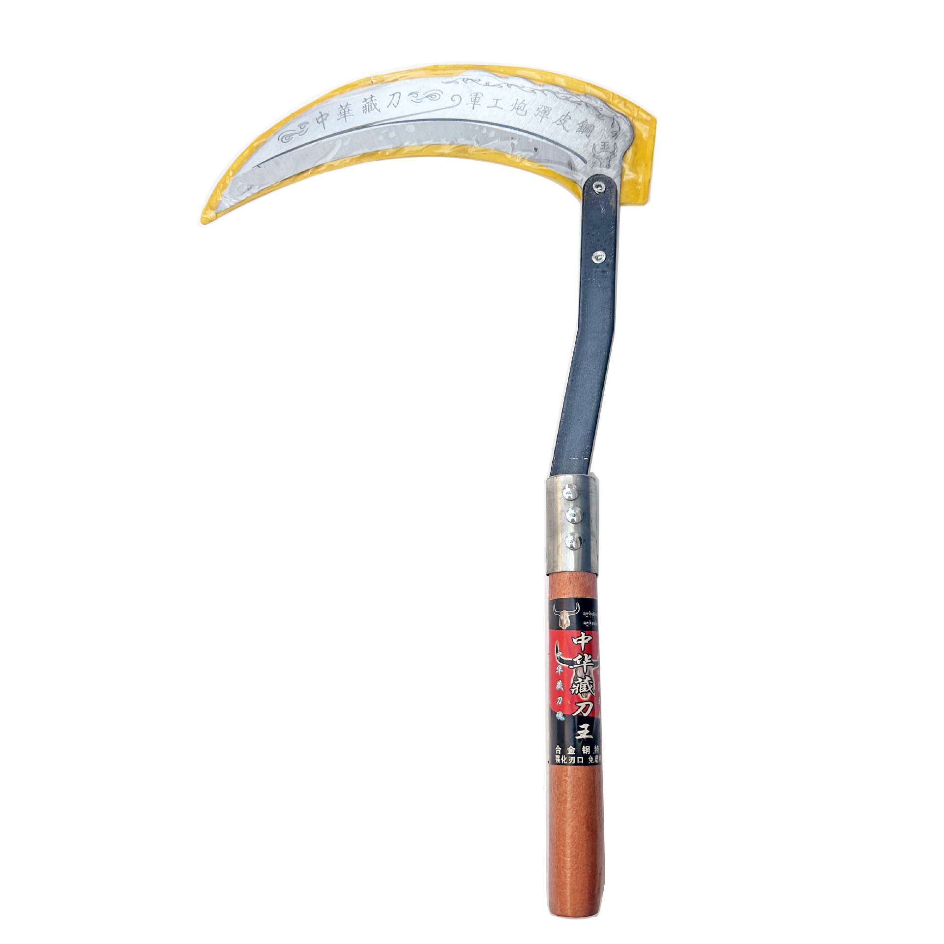 20公分木弯柄250新疆大弯镰刀 俄罗期大弯镰刀 农用镰刀