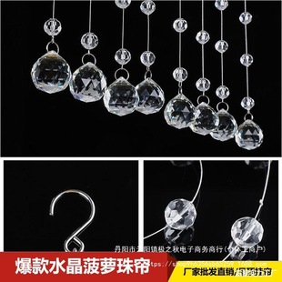 Wedding Site Ceiling Bead Curtain Auditorium Wedding Props Decorative Bead String Pineapple Order Arrangement Crystal Hotel Europe and America