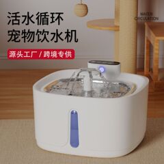 スマートペットウォーターディスペンサーワイヤレスステンレス鋼猫と犬サイレントフィルター活水自動ウォーターディスペンサー猫ウォーターディスペンサー