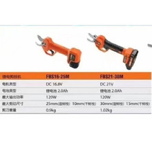 ��ľ��16.8/21V늄Ӽ���������֦�����ʽ120W�늼�������֦