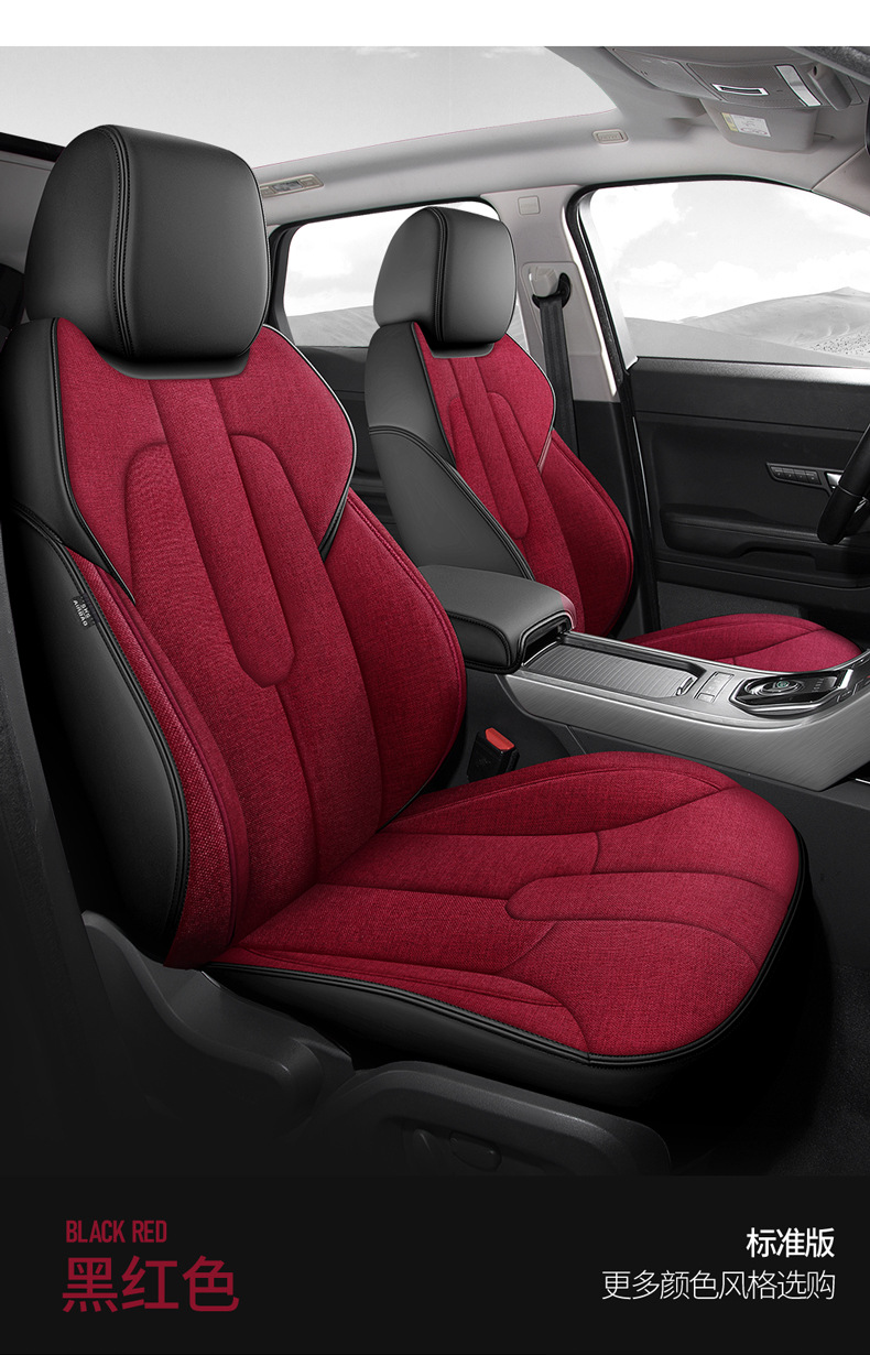 Car Seat Cover for Peugeot 308S 508L 2008 4008 5008, All-Season Leather and Linen Full Surround Seat Cover