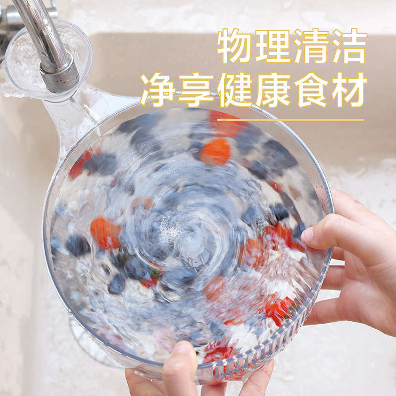 水果自动清洗沥水篮塑料透明厨房果蔬漏水盆干湿分离蜗牛滤水神器|undefined