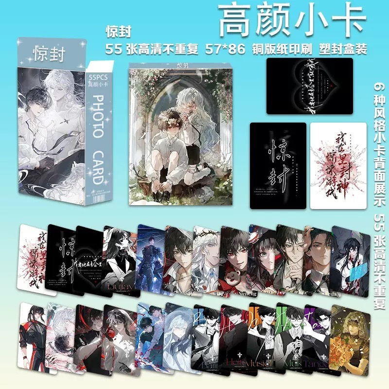 フォトカード卸売スター アニメーションフォトカード 55 枚 Ju Jingyi、Zhao Lusi、Bai Luyu、Yu Shuxin フォトカード周辺機器 LOMO カード|undefined