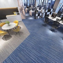 办公室地毯拼接方块卧室房间客厅家用公司工程商用满铺写字楼地毯
