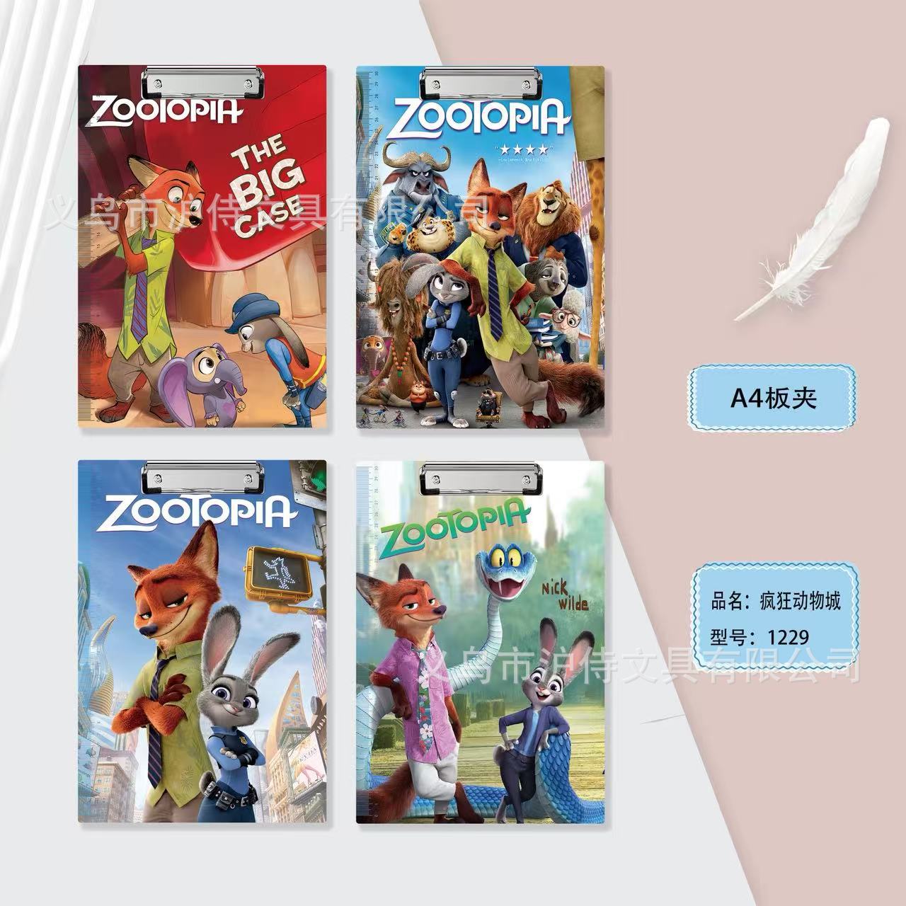 Cartoon Anime Zootopia 2 Writing Pad Student High-Looking Double-Sided Picture A4 Board Clip Information Clip Batch