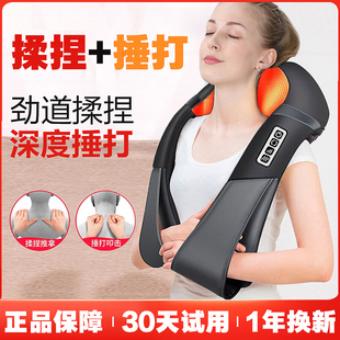 Cervical Spine Massager Neck Back Waist Shoulder Shoulder Kneading and Beating Shawl Neck Shoulder Vertebra Shoulder and Neck Massager