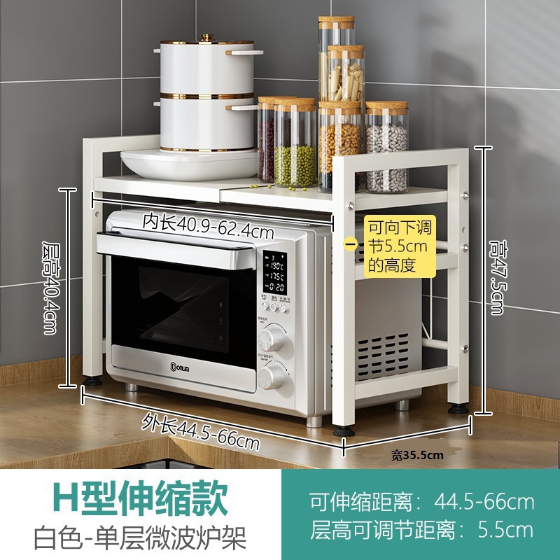 두꺼운 흰색 전자 레인지 h