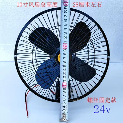 Forklifts, Cranes, Excavators, with — Digər kiçik elektrik cihazlar - copper-wire-motor-10-inch-24v-all-metal-screw-fixed-wiring-model