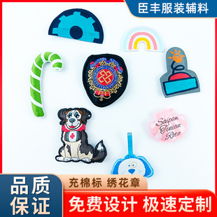 ���b�p�濗�OLOGO���޼ӹ���ͨ���w���˺�3D���в������^