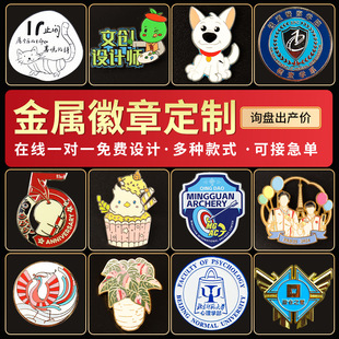 ���ٻ��¶���logo�¬m�ſ����\�Ͻ�����У��˾�տ�ͨ��ᘼo�����