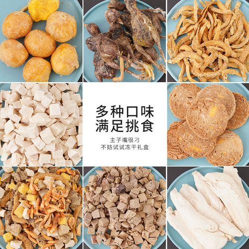 Pet shop hot selling pet food cat and dog snacks diced chicken freeze-dried food canned pet snacks for cats