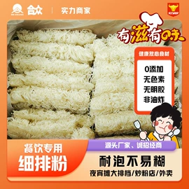 方便粉丝类;米粉米线;方便面类