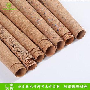 Portuguese Cork Cloth Bark Cloth Custom Printed Cork Cloth Shoe Material Bag Handbag Belt Cork Cloth Protection