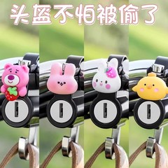 電動オートバイヘルメットロック盗難防止固定汎用自転車かごヘルメットフック電気自動車帽子ロック