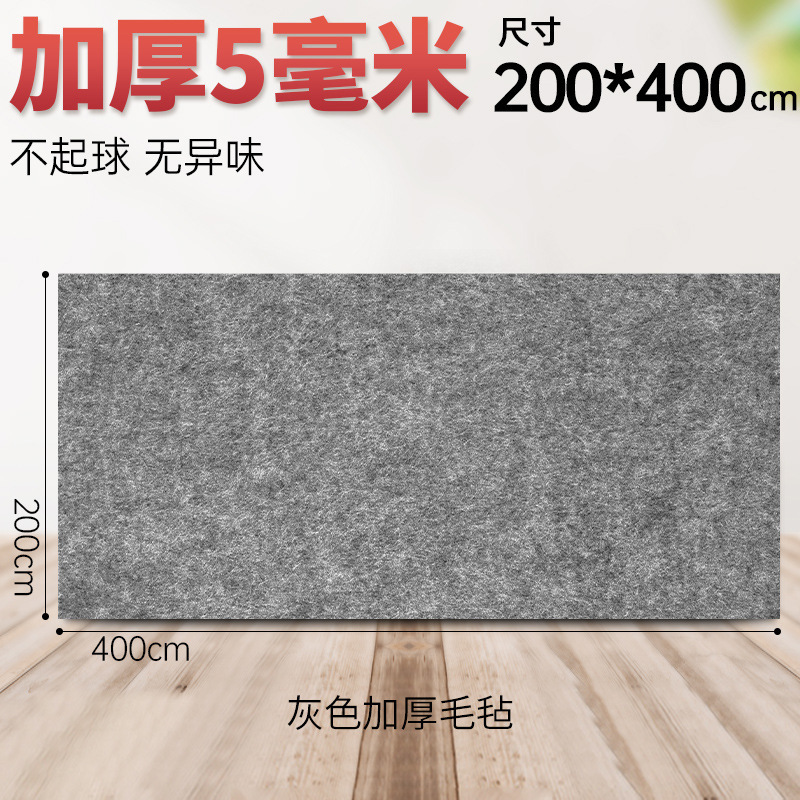 米字格毛毡垫书法绘画练字毛毡毡布书画加厚毛毡垫书法练字专用垫|undefined