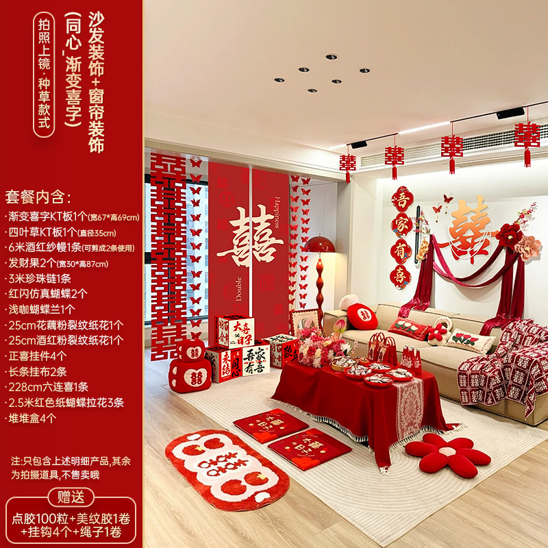 結婚式の自作の家の階段のステップ装飾手すり結婚式の部屋のハッピーワードステッカーバナーのレイアウト男性と女性のためのフルセット|undefined