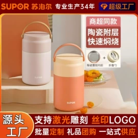 保温杯;保温壶/瓶;玻璃杯