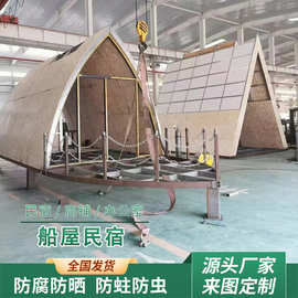 水上船屋太空舱移动房景区水上民宿房漂浮木屋装配式建筑集成房屋
