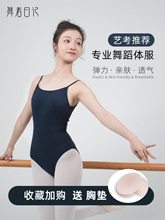 ˇ�����w���赸�������辚����Ů�����˺�ɫ�����B�w��Ӗ���w�ٷ�