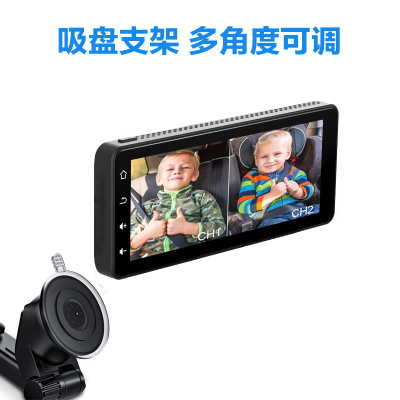 Cross-Border Car-Mounted Baby Monitoring Monitor 6.86inch Hd Infrared Night Vision Car Rear Seat Safety Seat Monitor