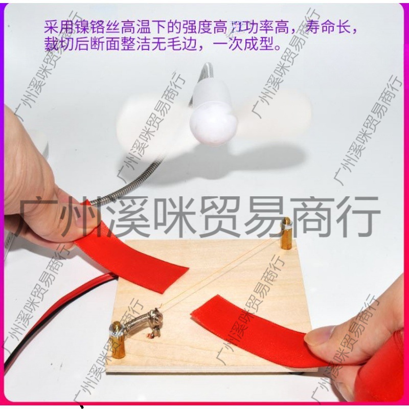 热切机缎带织带丝带小型手工烫边尼龙松紧丝烫断机电热熔剪切割器