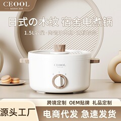 总裁小姐家用电煮锅迷你学生宿舍煮面小电锅多功能家用电火锅批发