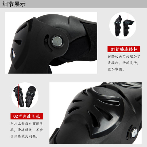 Motorcycle knee pads and elbow pads for riders, outdoor sports protective gear, off-road riding, racing sports elbow pads and knee pads, four-piece set