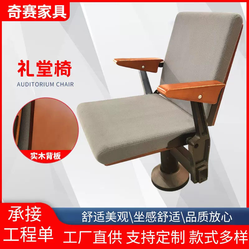 厂家直供礼堂座椅场馆折叠椅铝合金伸缩座椅体育馆看台椅阶梯排椅