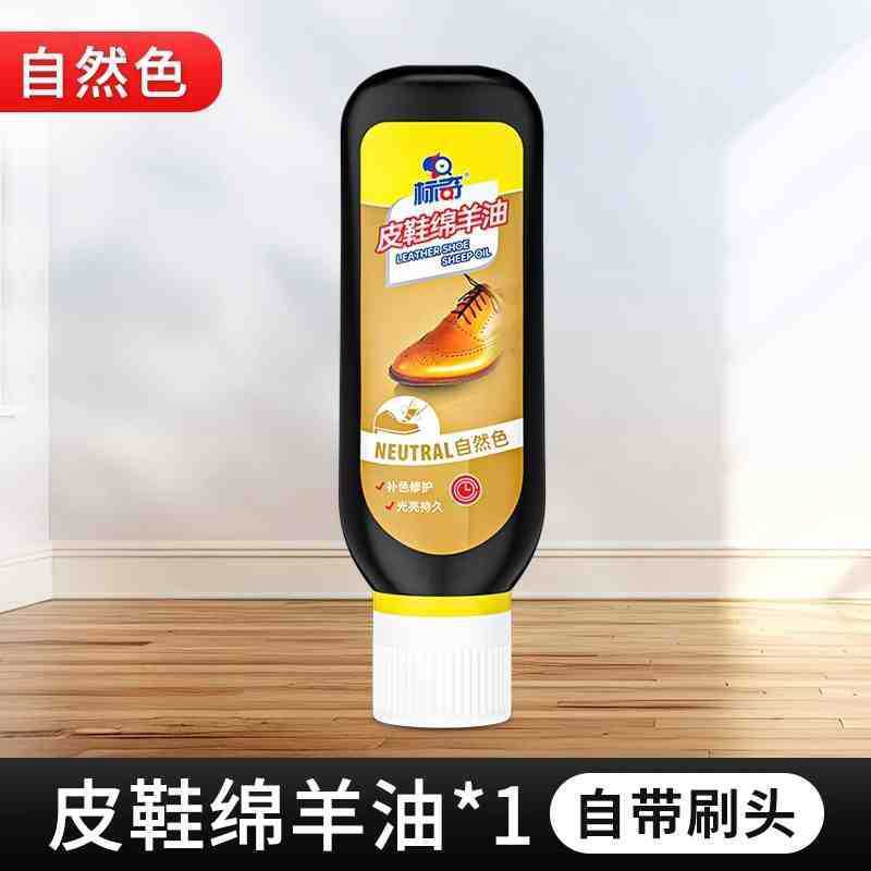 Biaoqi 本革靴羊油黒革メンテナンスオイル無色ユニバーサル革革製品修理ケア靴磨き|undefined
