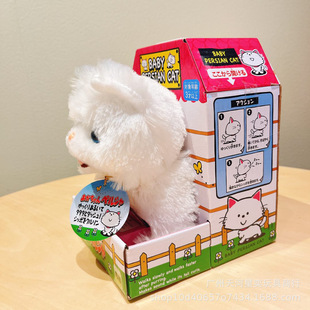 Genuine IWAYA Baby Cabin Series Persian Cat Electronic Pet Simulation Cat Toy 3303-2