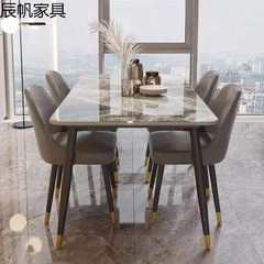 餐桌岩板轻奢现代简约家用小户型简易客厅饭桌子长方形餐桌椅组合