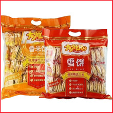 ��������ѩ������450g/��������10�����|��9���£�����b��ʳ