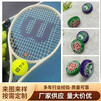 Фабрика оптовая силиконовая теннисная ракетка амортизатор Уимблдон French Open памятное издание сетка бадминтон амортизатор амортизатор амортизатор амортизатор