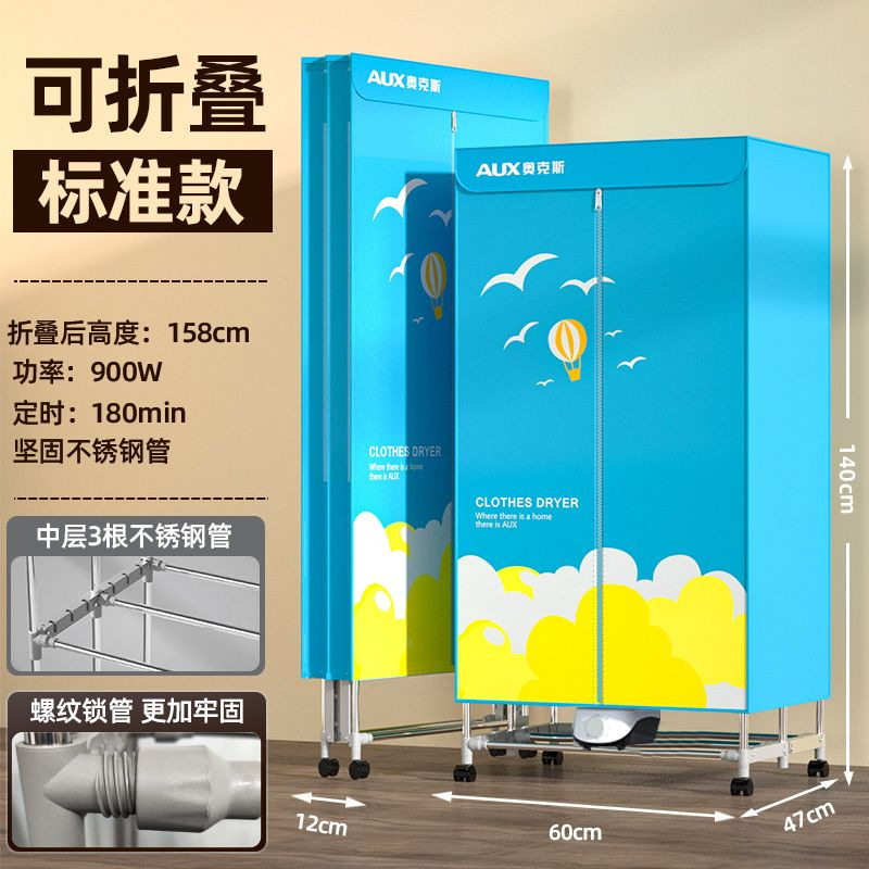 굽기 15-18개 [접이식 모델] 표준 열기구 - 9789개 핫 세일 [태양 냄새 굽기] 최근 배송