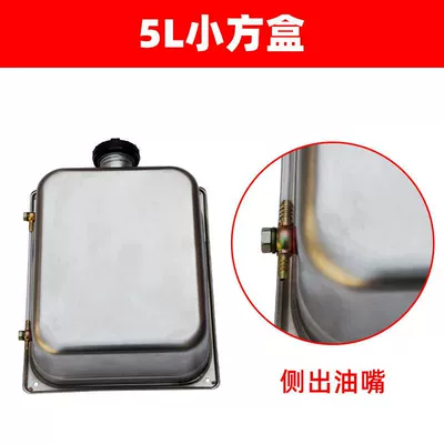 Heating 7L15L Firewood Warm Fuel tank