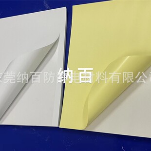 Factory Supply of Dust-proof Paper, Dust-proof Paper, Dust-proof Paper, Thousand-level Dust-free Workshop Space, High Cleanness