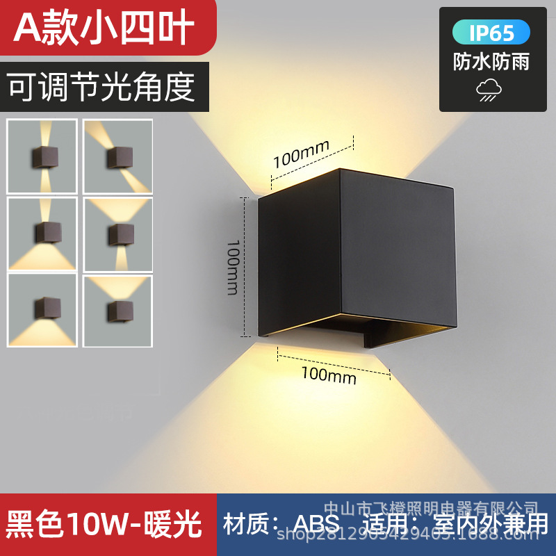 Lámpara de pared impermeable para exteriores Lámpara de pared con sensor de pasillo Lámpara de pared solar sin cableado para pared exterior Lámpara de pared para balcón Lámpara de pared