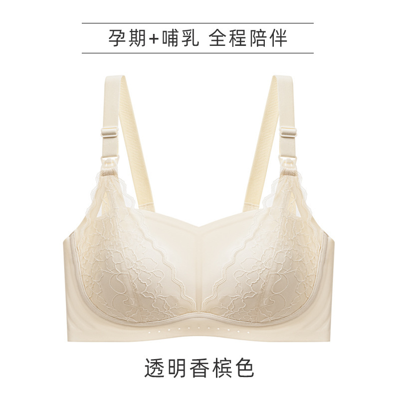 山茶花精油A类上开扣哺乳文胸无钢圈聚拢孕哺期孕妇内衣舒适薄款|undefined