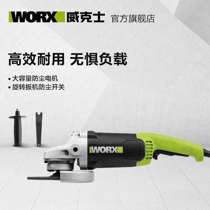 WIX WIX cortador de molino de ángulo sin escobillas WH310 [molino de ángulo de 100 mm 900W]